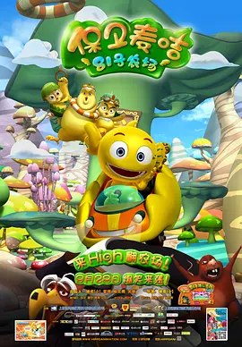 简繁英字幕