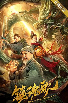 《下一个台风》曝预告 张子枫×张伟丽共展她力量 2025-03-25 近日，现实主义女性电影《下一个台风》同时发布“破风而上”版预告与海报，将于4月4日与观众见面。