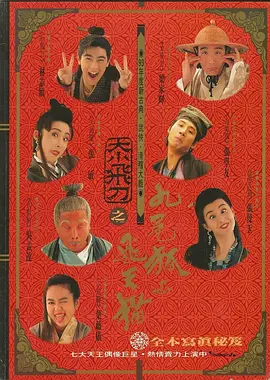 全集在线观看