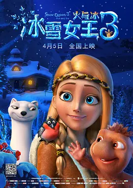 完结完整版观看