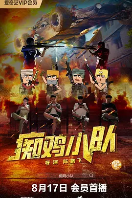 高清影视