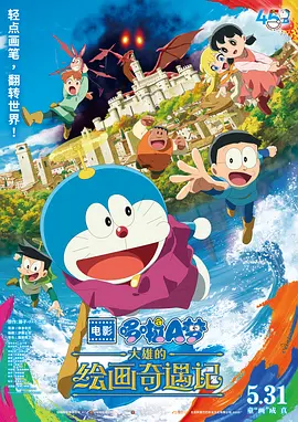 粤语中字无删减在线播放