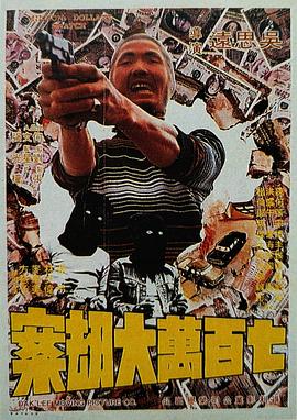 蓝光完整版在线看