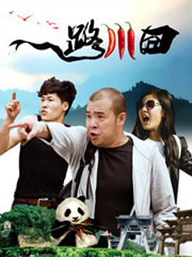 国语版