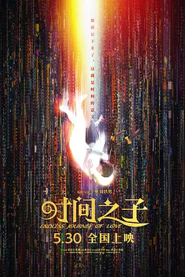 超清HD高清在线观看