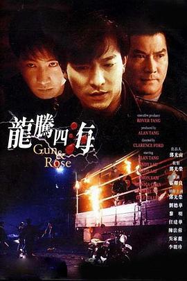 DVD无删减90分钟观看