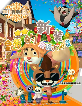 DVD高清完整版