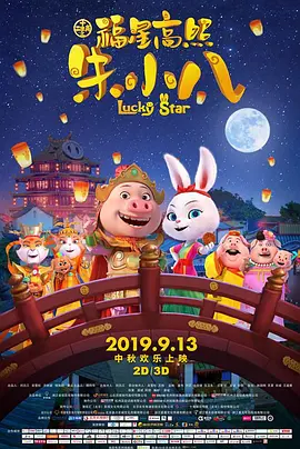 完整版电影在线观看