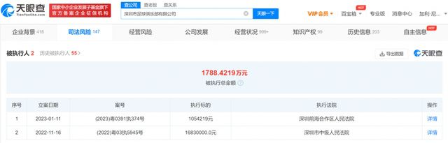 HD手机免费观看完整