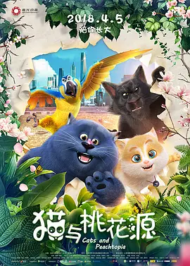 BD国语全集免费观看