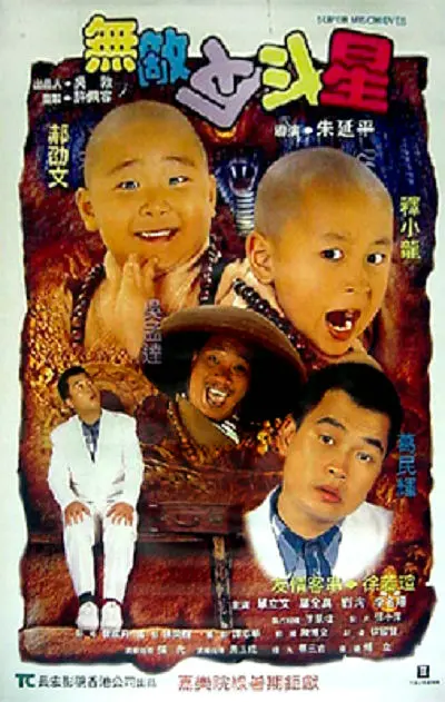 超清无删减在线播放