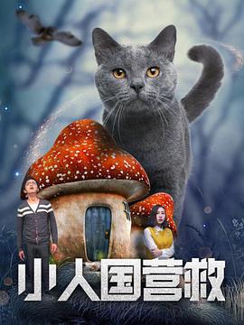 无删减版在线观看