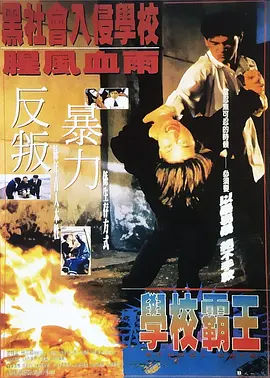 高清影视