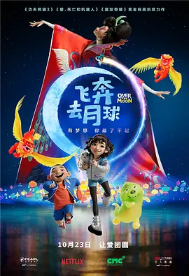 电影未删减