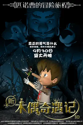 BD国语电影免费在线