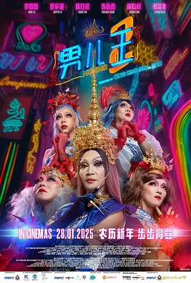 超清无删减在线播放