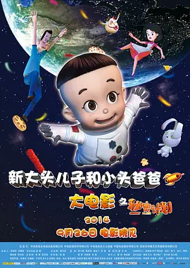 最近国语在线观看