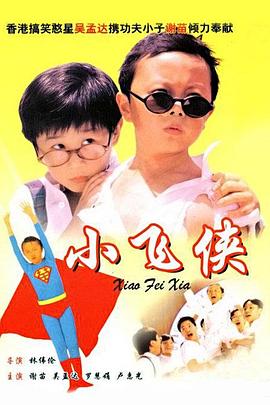 粤语中字无删减在线播放