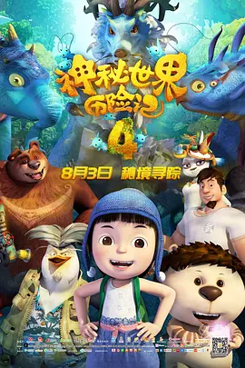完整版电影在线观看