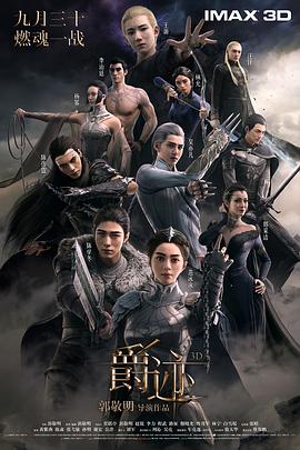 国语版