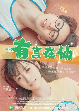 高清立体3D