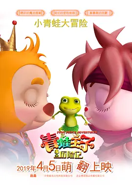 简繁英字幕