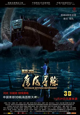 电影未删减