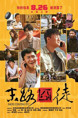 中文字幕在线手机播放