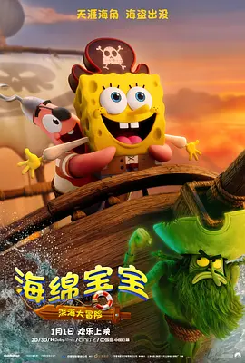 字幕全集免费观看
