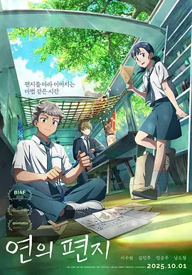 简繁英字幕