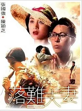 字幕全集免费观看