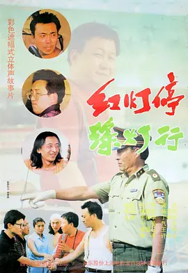 DVD无删减90分钟观看