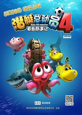 超清HD高清在线观看
