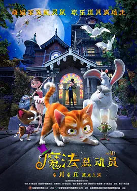 国语版