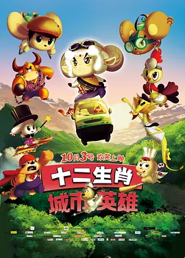 DVD高清完整版