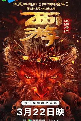 蓝光手机在线看