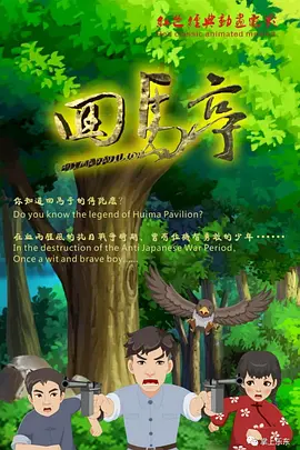 粤语版