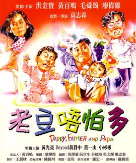 《蜂蜜的针》曝终极预告 袁泉上演除害猎杀法则3453人看过 《阳光女子合唱团》MV上线 A-lin歌唱爱与幸福2103人看过 《天才游戏》曝预告 彭昱畅丁禹兮化身纯恨宿敌2667人看过 《纯真年代的爱情》研讨会 孙千王天辰忆拍摄往3157人看过 新闻首页 电影新闻首页 明星新闻 华语 海外 成龙、梁朝伟、小贝、李栋旭等观战NBA中国赛 日前，25-26赛季NBA季前赛在中国澳门举行，成龙、梁朝伟 、刘嘉玲、任达华、大卫·贝克汉姆、林书豪、李小鹏、李栋旭、刘宪华、杜华、李汶翰等到场观.Disney+剧集《诉讼女王》（All\'s Fair）在化学之家举行首映礼。
