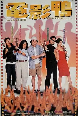 粤语版