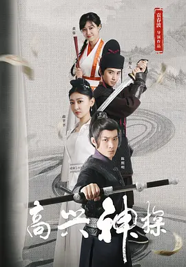 超清无删减在线播放