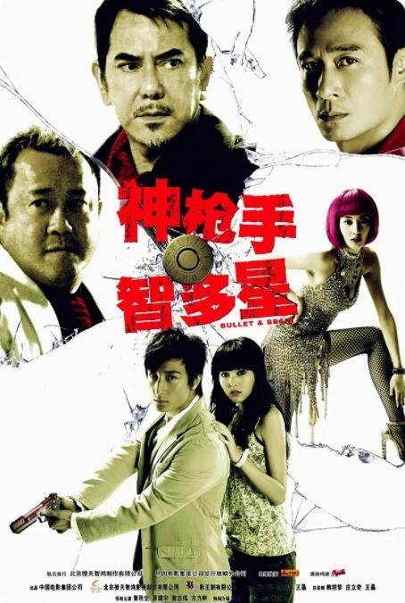 DVD无删减90分钟观看