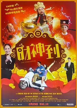 HD手机免费观看完整