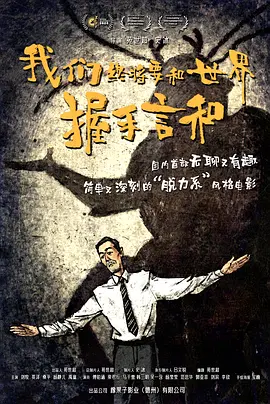 从国庆档结束到贺岁档开启前，通常被视为市场的“冷档期”。