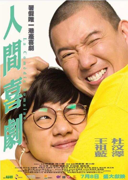 高清蓝光在线观看
