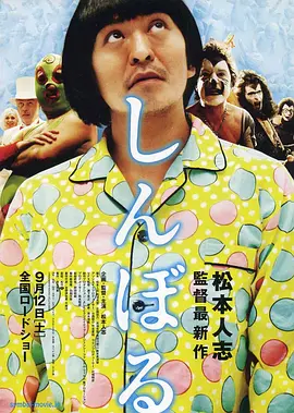 字幕全集免费观看