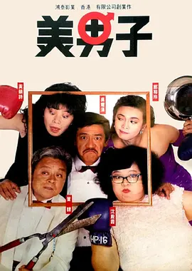 完结完整版观看