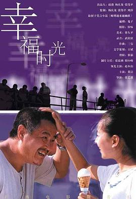 粤语中字在线观看
