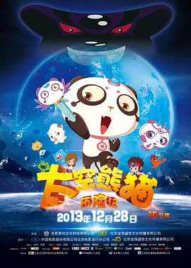 清晰在线播放观看