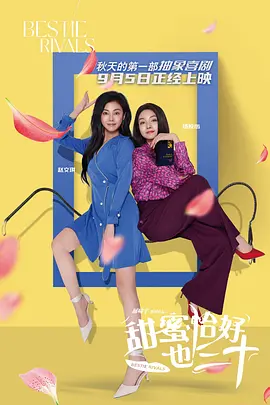 完结完整版观看
