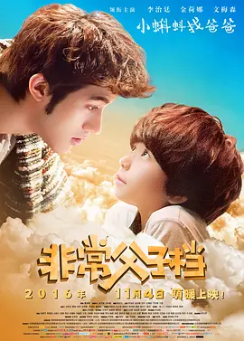 超清在线观看